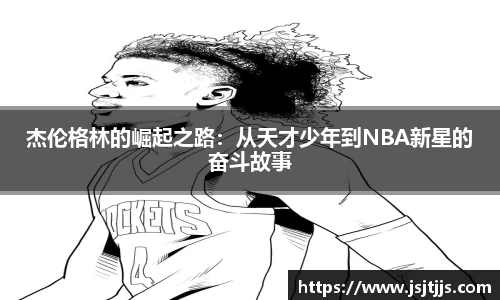 必一运动(B-Sports)官方网站
